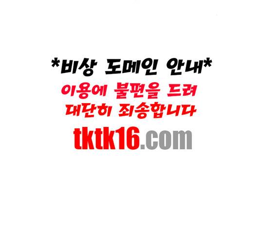 사신소년 65화 27