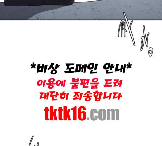 사신소년 65화 33