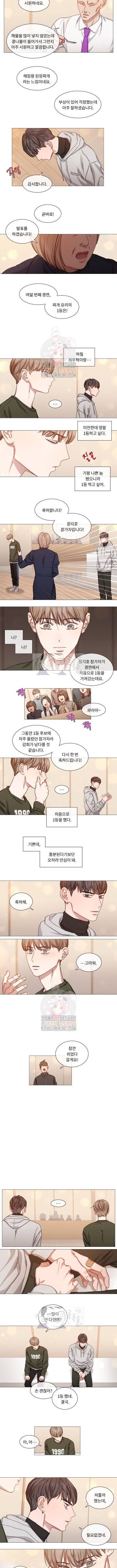 자취요리왕 41화 2