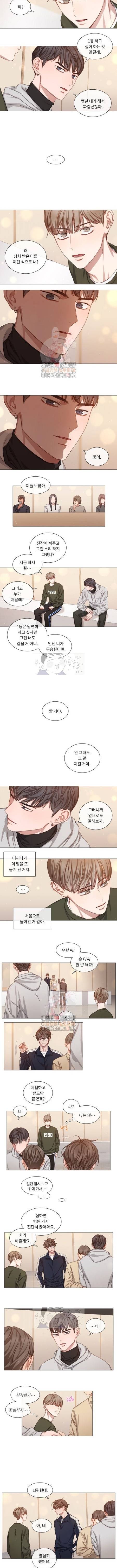 자취요리왕 41화 3