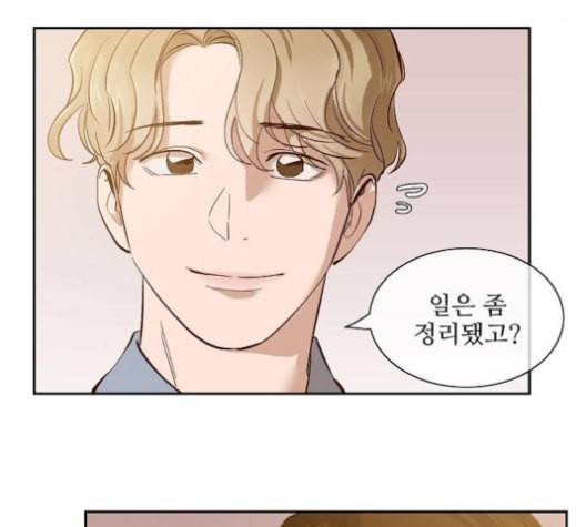 악마와 계약연애 111화 8