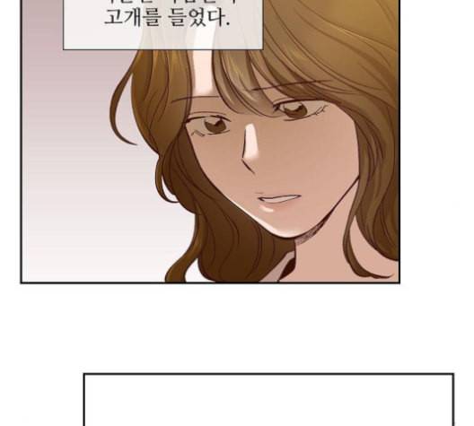 악마와 계약연애 111화 12