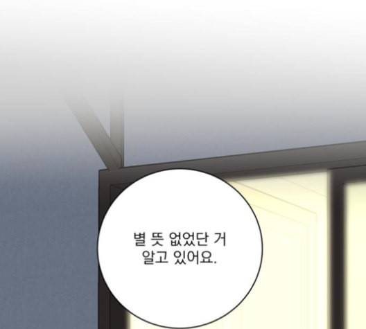 정순애 식당 48화 14