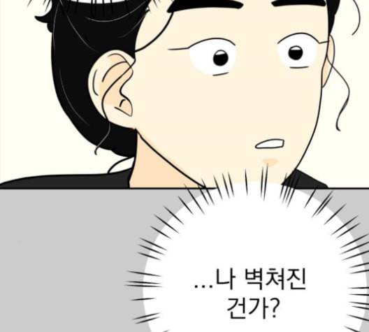 정순애 식당 48화 17