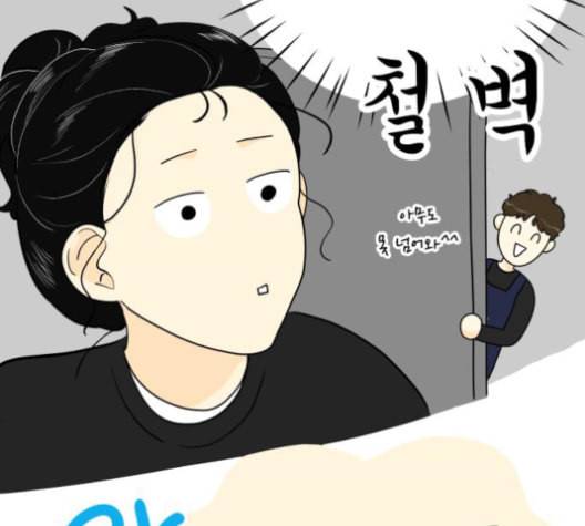 정순애 식당 48화 18