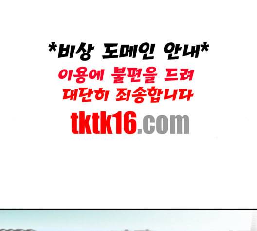 정순애 식당 48화 21