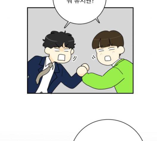 정순애 식당 48화 27