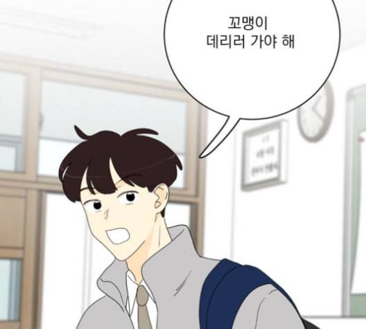 정순애 식당 48화 28