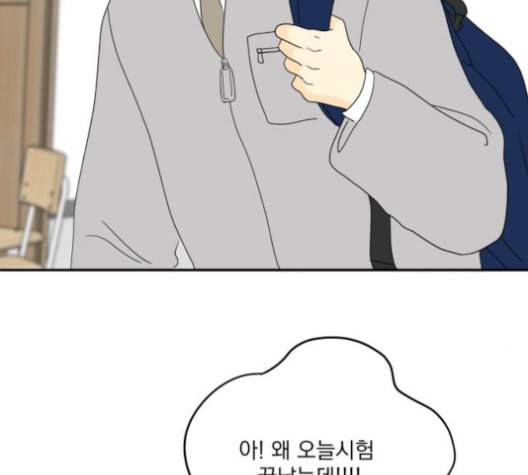 정순애 식당 48화 29