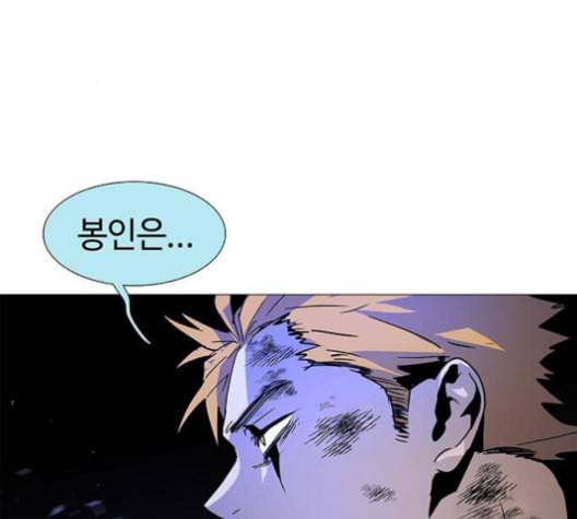 레사 lessa 시즌3 117화 3