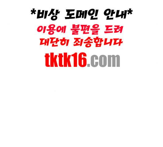 레사 lessa 시즌3 117화 5