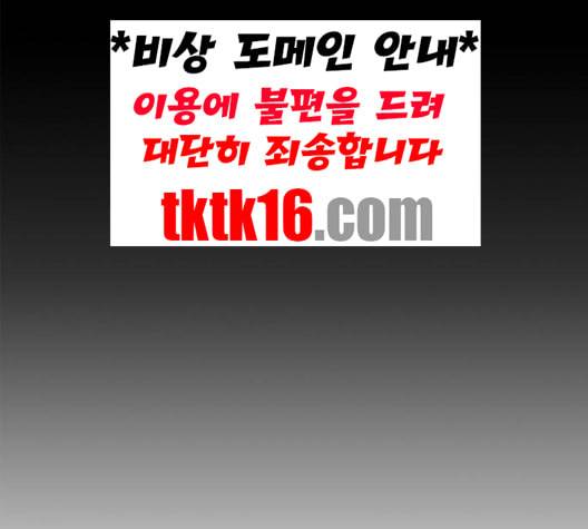 레사 lessa 시즌3 117화 14