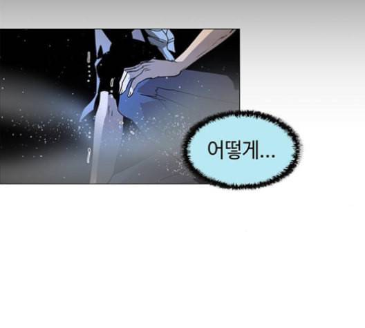 레사 lessa 시즌3 117화 15
