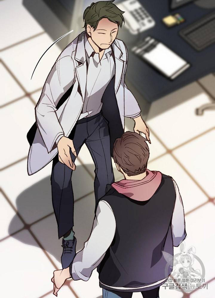 나 혼자 천재 DNA 3화 2
