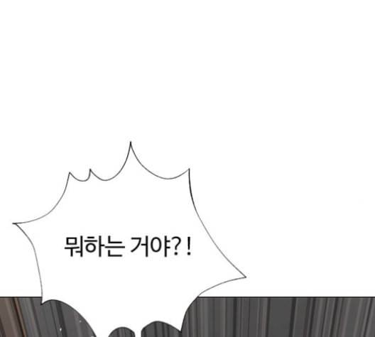 화이트 블러드 37화 15