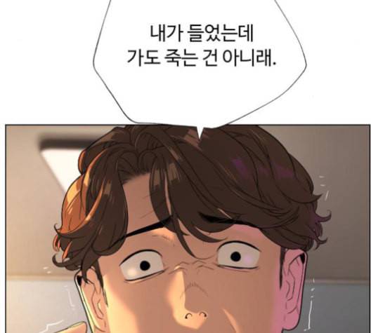 화이트 블러드 37화 22