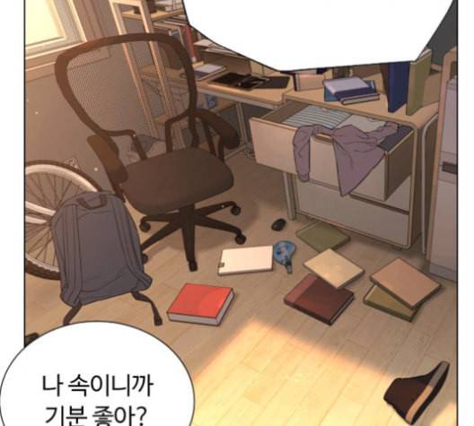 화이트 블러드 37화 29
