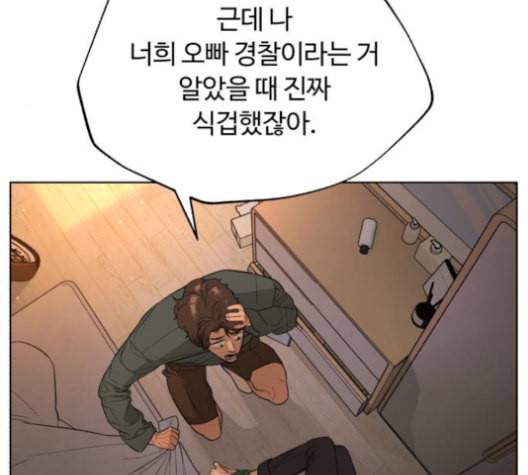 화이트 블러드 37화 32