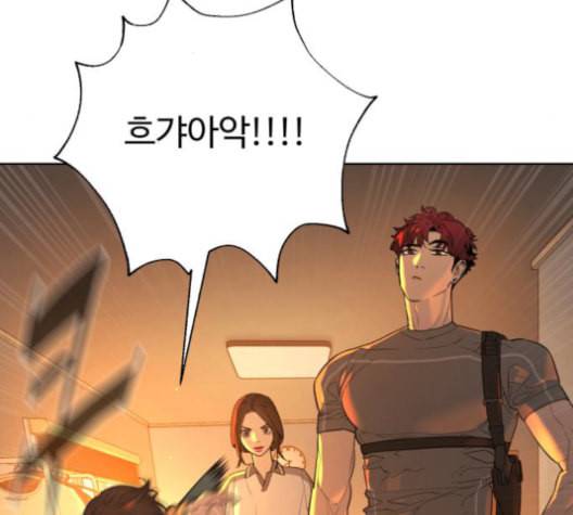 화이트 블러드 37화 38