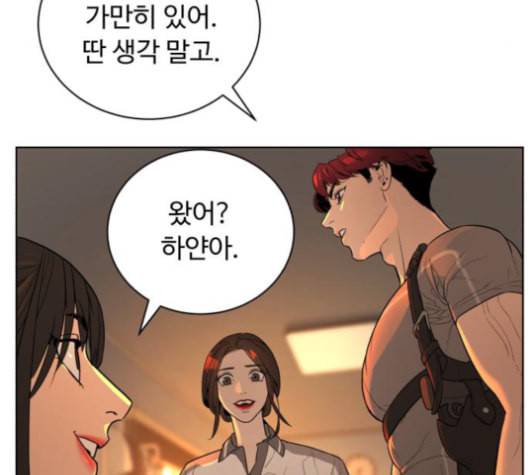 화이트 블러드 37화 41
