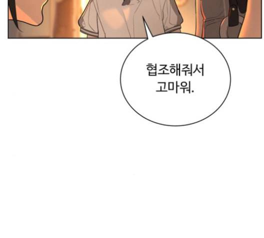 화이트 블러드 37화 42