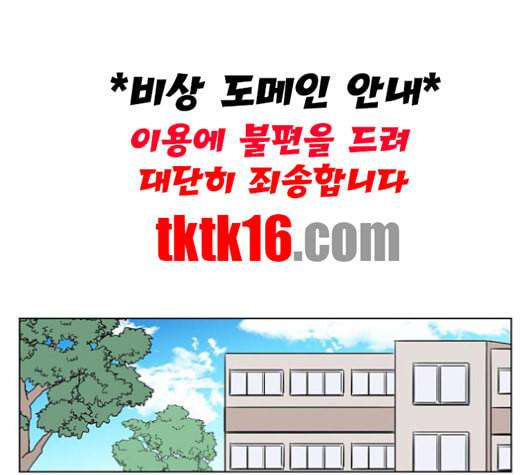 가타부타타 외전 3화 2