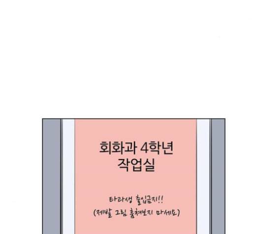가타부타타 외전 3화 3