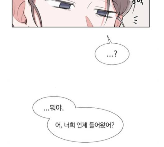 가타부타타 외전 3화 10