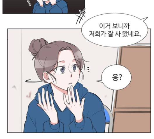 가타부타타 외전 3화 13