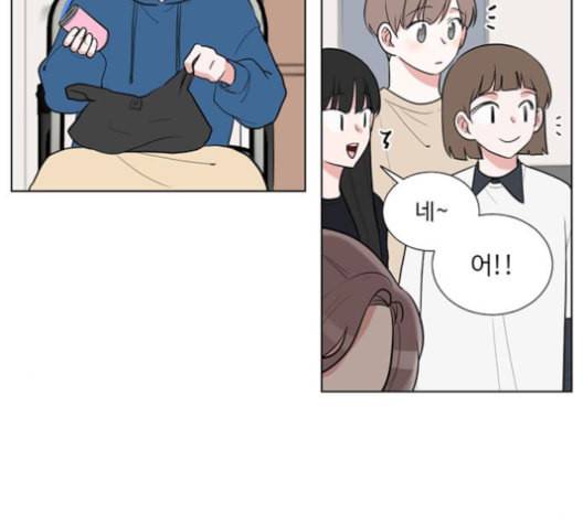 가타부타타 외전 3화 17