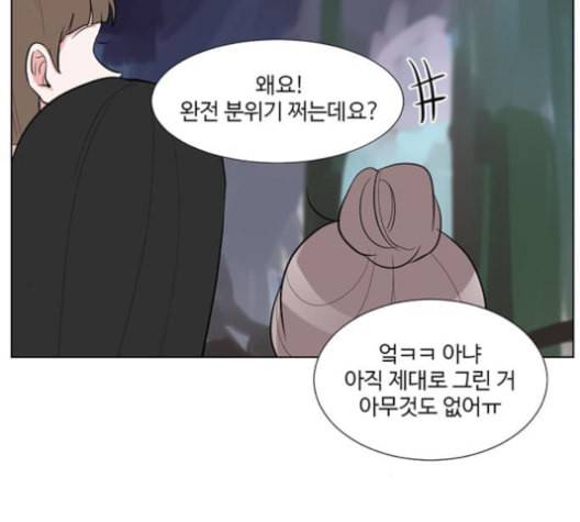 가타부타타 외전 3화 19
