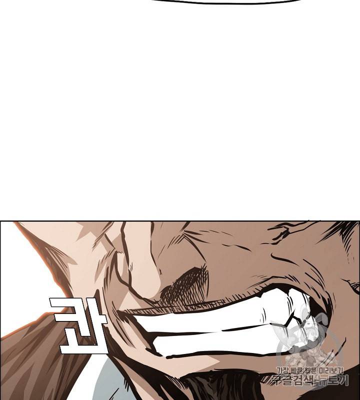 옥탑방 소드마스터 36화 25