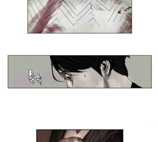 현혹 55화 3