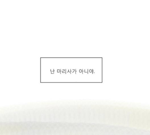 현혹 55화 13
