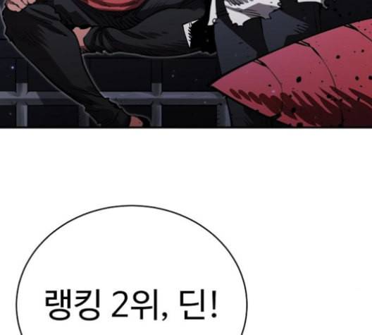 플레이어 네이버 21화 3