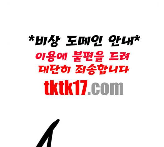 플레이어 네이버 21화 8