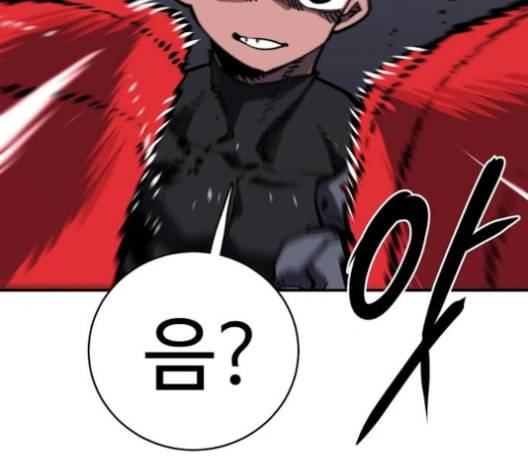 플레이어 네이버 21화 10