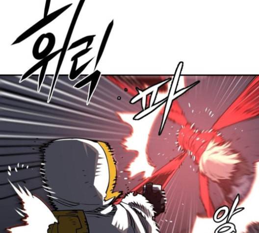 플레이어 네이버 21화 19