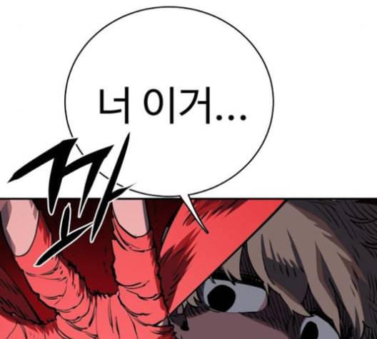 플레이어 네이버 21화 21