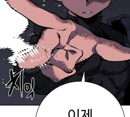 플레이어 네이버 21화 42