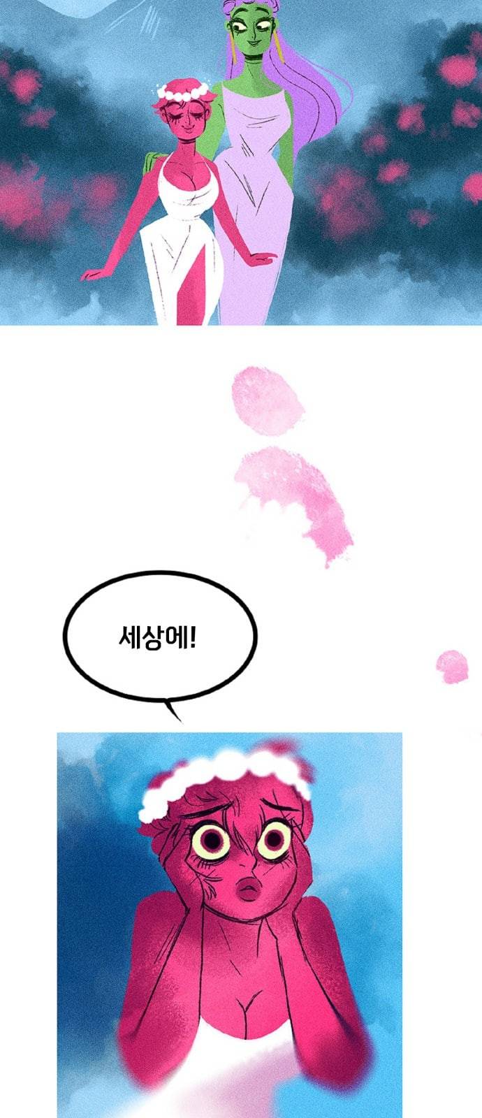 로어 올림푸스 6화 6