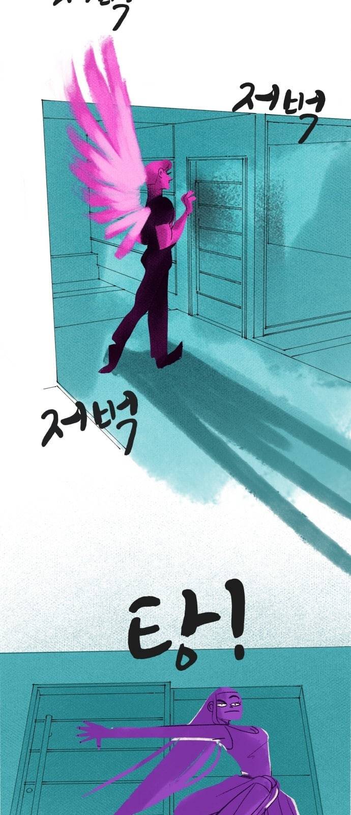 로어 올림푸스 12화 3