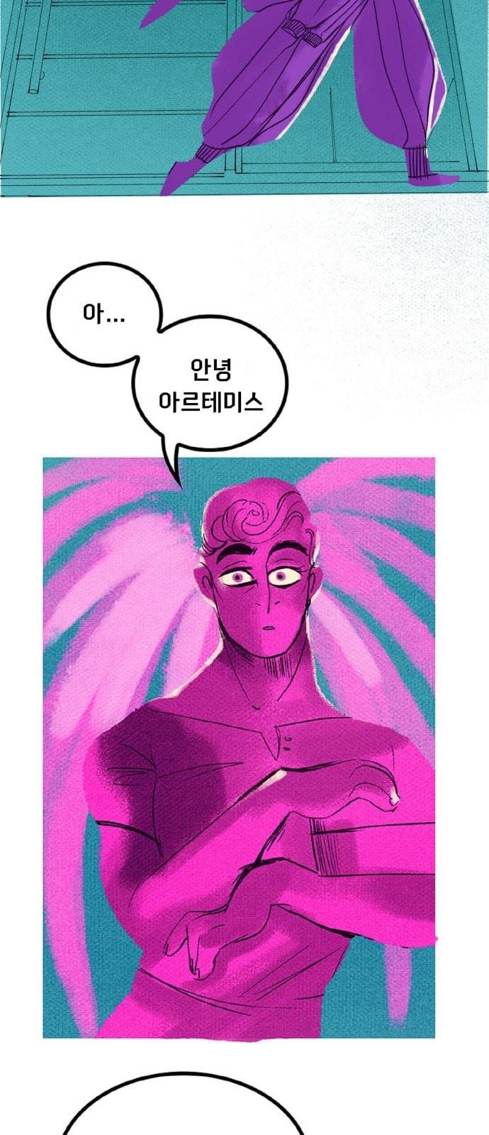 로어 올림푸스 12화 4