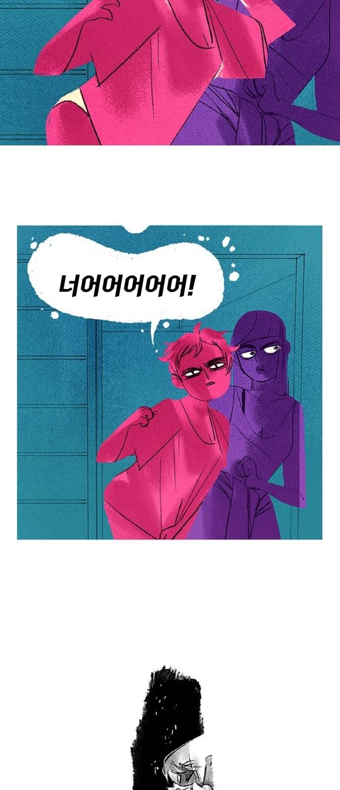 로어 올림푸스 12화 6
