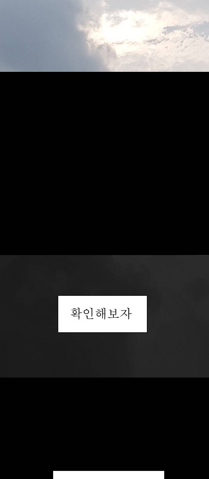 후기 3화 2