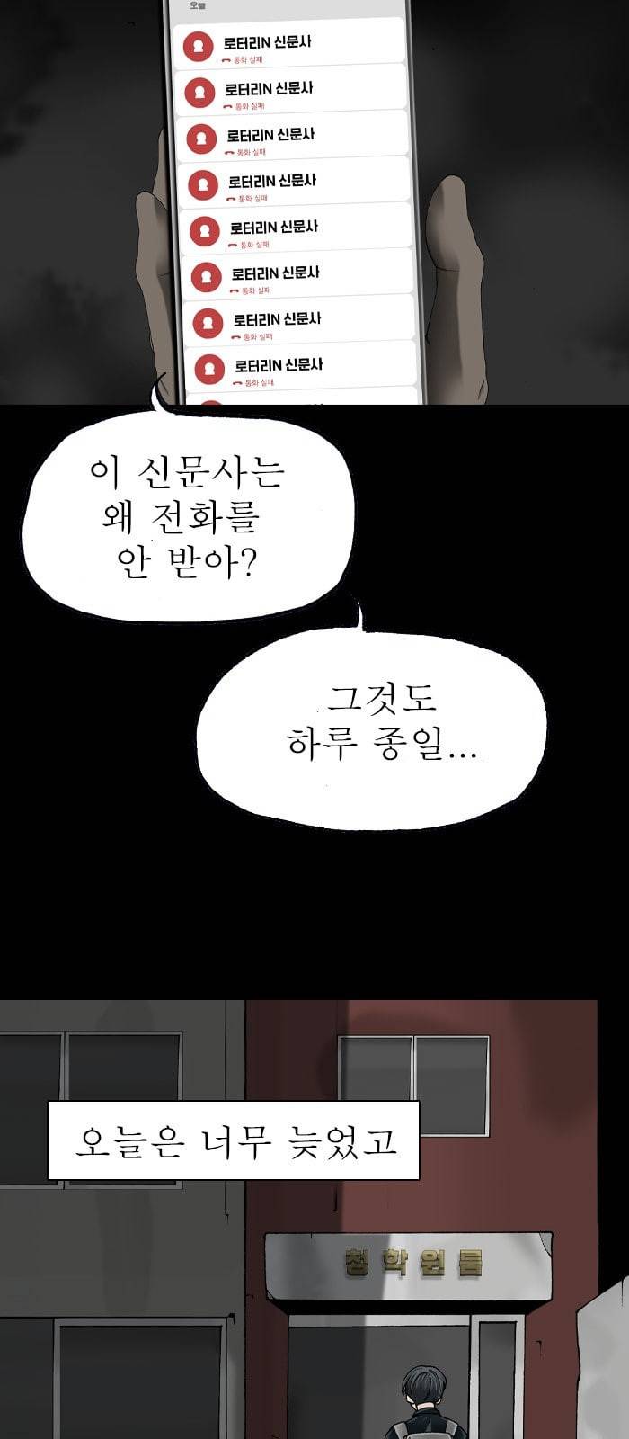 후기 3화 4