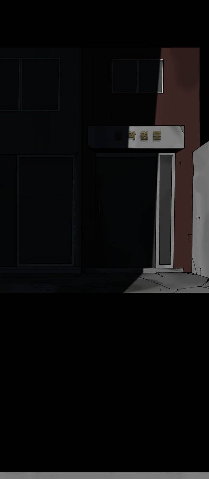 후기 3화 7