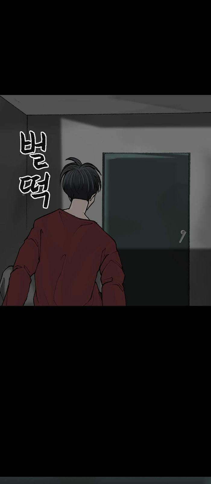 후기 3화 11