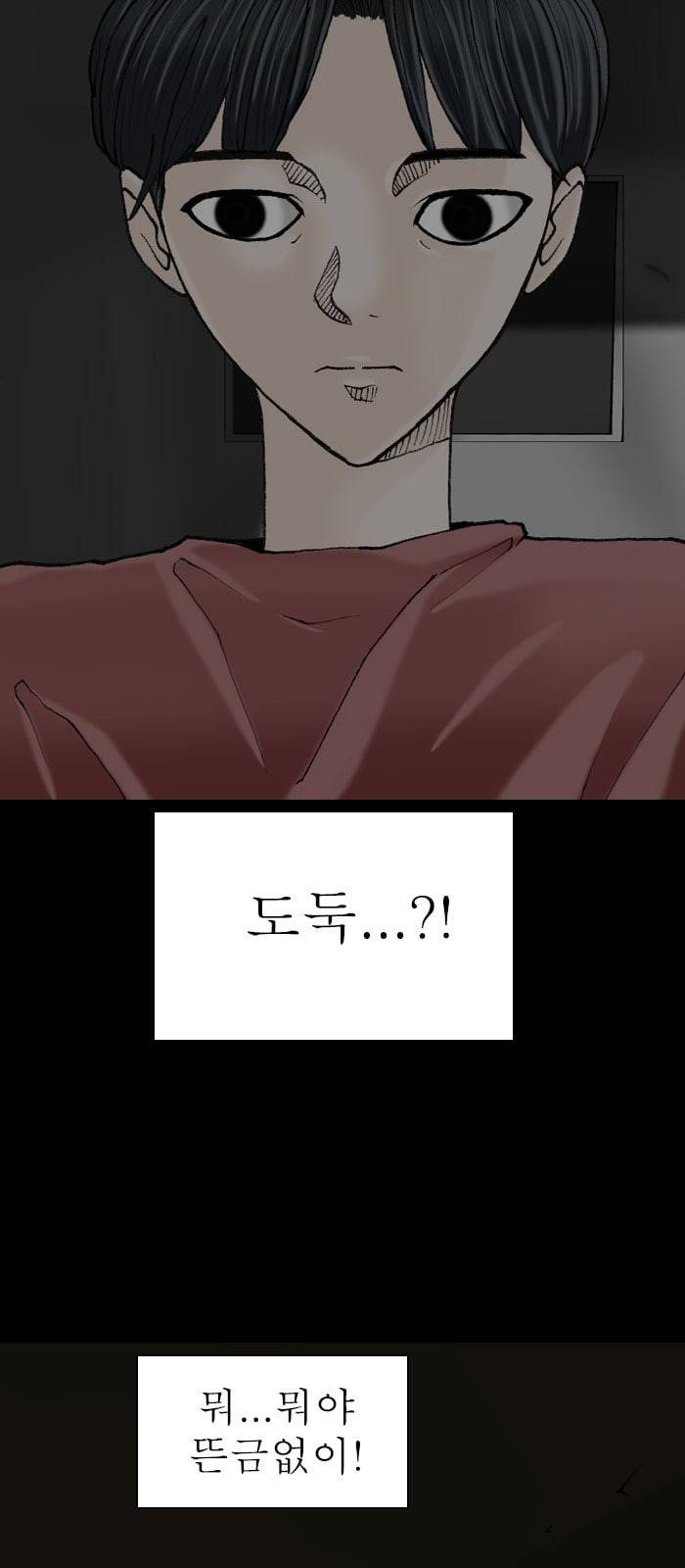 후기 3화 13
