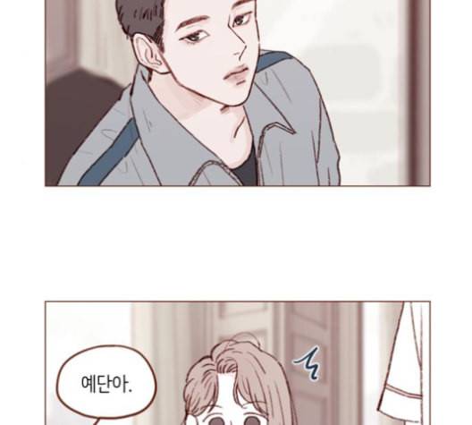 홍시는 날 좋아해 134화 4